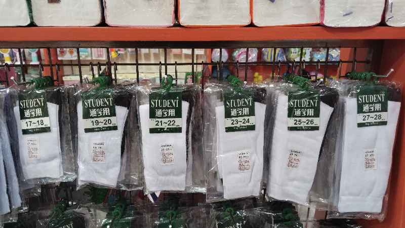 Kaos Kaki Student Panjang Hitam Putih 